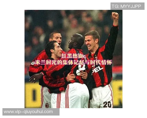 德斯特回忆米兰时光期待重返意甲展现自我实力