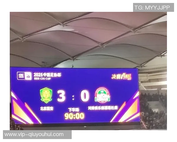 河南队足协杯决赛球衣曝光印有对阵信息与大象图腾设计引发热议 河南队足协杯决赛球衣曝光印有对阵信息与大象图腾设计引发热议