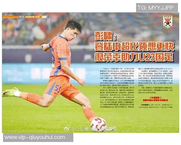 李小恒回顾25赛季表现出色期待在26年迎接更多挑战与机遇