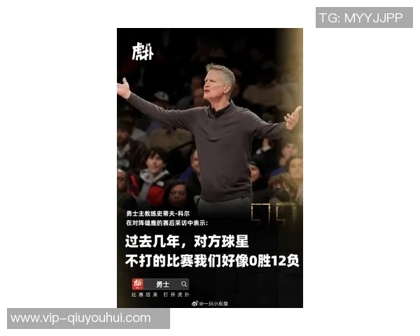 科尔希望与勇士续约但表示不急于当前谈判合同事宜 科尔希望与勇士续约但表示不急于当前谈判合同事宜