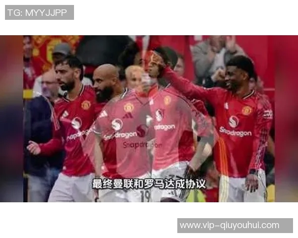 罗马计划租借齐尔克泽后再购入曼联冬窗不打算出售他