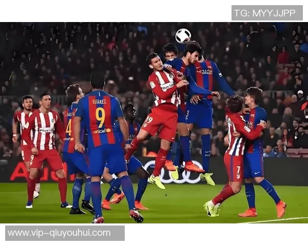 西甲联赛前瞻：马竞面临冷门考验巴萨客场争胜信心十足