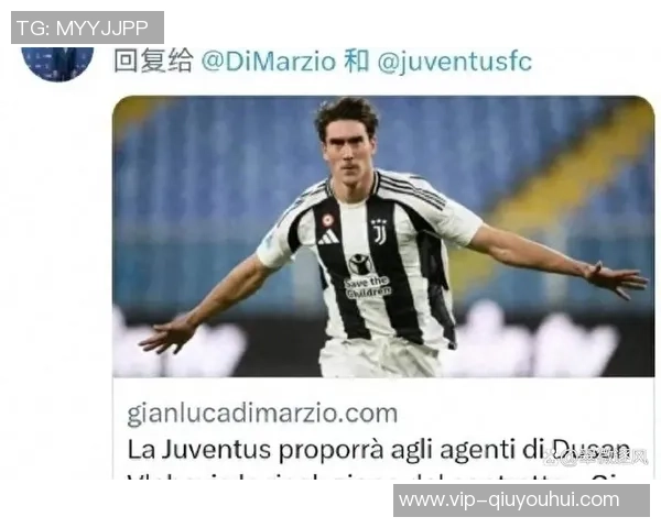 尤文CEO确认弗拉霍维奇合同细节将于赛季末重启未来谈判